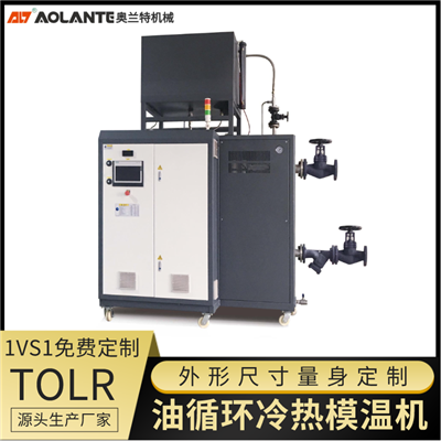 真空壓合，復(fù)合，層壓機(jī)電加熱熱媒油溫度控制系統(tǒng)